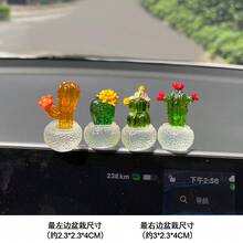 4件套创意逼真仙人掌汽车后视镜装饰，透明树脂工艺品，适用于电脑显示器、办公室、学校等场所，办公桌办公用品，办公配件 - A - 查看 19