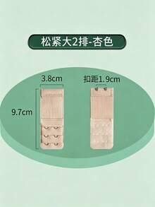 1pc Bra Extender, Bra Extension Hook, Adjustable Back Bra Strap, Elastic Bra Hook, Bra Accessories Elastic Adjustable Hook, No Back Strap, Universal Bra Extender Adjustable - A - View 11