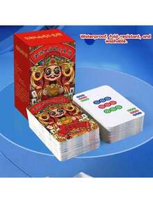 2026 New Chinese Style Mahjong Cards, Thickened Dormitory Mahjong Paper Cards, Silent Home Mahjong Tiles, Party Outdoor Mahjong Poker Cards - Multicolor 2 - View 3