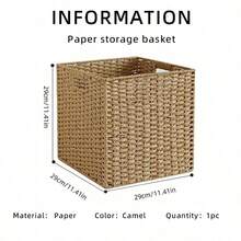 手工编织卡其色折叠收纳盒 - 衣柜衣物玩具收纳盒、立方体置物架收纳盒、客厅收纳盒、卧室梳妆台收纳盒、玄关杂物收纳盒 | 多功能家居用品收纳盒 - 卡其色 - 查看 7
