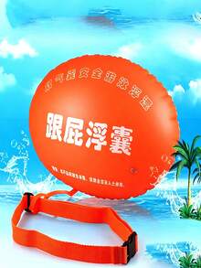 1 Set Open Water Swimming Buoy, Back To School Supplies, Thickened Large Double Air Chamber Swim Buoy, Safety Swimming Bubble Tow Float, Equipped With Adjustable Visibility Waist Belt, Enhanced Swimming Training Safety, Suitable For Swimmers And Triathletes, Waterproof High Visibility Orange Inflatable Buoy, Make You More Visible And Safer - Multiple Styles - View 15