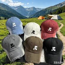 Distressed Washed Ripped Unisex Baseball Cap, Soft Crown Snapback Hat, For Men & Women - Multicolor - View 1