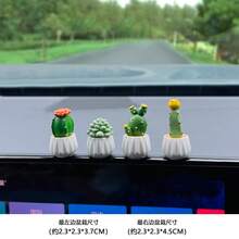 4件套创意逼真仙人掌汽车后视镜装饰，透明树脂工艺品，适用于电脑显示器、办公室、学校等场所，办公桌办公用品，办公配件 - A - 查看 18