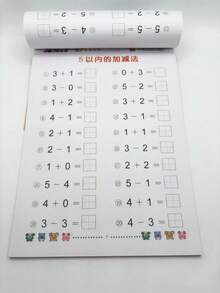 Buku Latihan Matematika Harian, Buku Kerja Latihan Matematika yang Berisi Penjumlahan dan Pengurangan dalam Angka 10 hingga 100, Meningkatkan Keterampilan Berhitung, Cocok untuk Pelatihan Terarah di Rumah dan Sekolah, Hadiah Ulang Tahun dan Natal - MultiWarna - View 8
