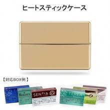 Decorative Lighter Bags & Pads & Stickers & Protective Cases - Gold - View 2
