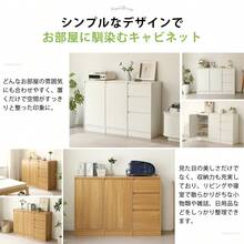 キャビネット  木製  3段 引き出し 扉付き サイドボード  チェスト 収納棚 リビングボード ディスプレイ棚 両開き扉 大容量収納 テレビ台 作業台 間仕切りカウンター タンス 漫画 衣類 収納 おしゃれ リビング 寝室 ランドリーチェスト 整理タンス 北欧 - ノラ - チェックする 10