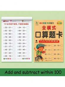 Preschool To Elementary Math Addition And Subtraction Training Workbook: Practice With Numbers Up To 10/20/50/100 - Multicolor - View 12