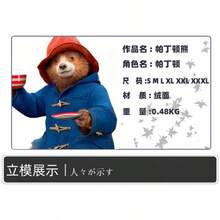 Disfraz para actuaciones en fiestas, chaqueta de cosplay del oso Paddington estilo película con sombrero, traje para presentaciones escénicas de cosplay. - El oso Paddington con sombrero - Ver 7