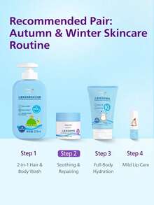 Philips Avent 飛利浦新安宜兒童保濕修復霜 1瓶 50g 植物營養 3D保濕 溫和滋養 舒緩不適 3-12歲兒童日常臉部護膚霜 - 新版保濕修護霜50g - 查看 7