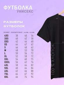 Camiseta con estampado de estilo aloha - Negro - Ver 2