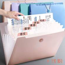 1pc 5/8-Grid A4 Expanding File Folder, Multi-Layer Transparent Organ Bag, Portable Paper Organizer For Student Test Papers, Practical Plastic Stationery, Perfect For School, Office Use And Back To School Daily Storage. - Multicolor - View 10