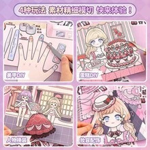 Tirado Beautiful Women's Dress-Up Handbook Collection 2.0 Princess Dress-Up Stickers Character Album Planner Stickers - Beautiful Girl 2.0 - Pink Everyday Style - View 3
