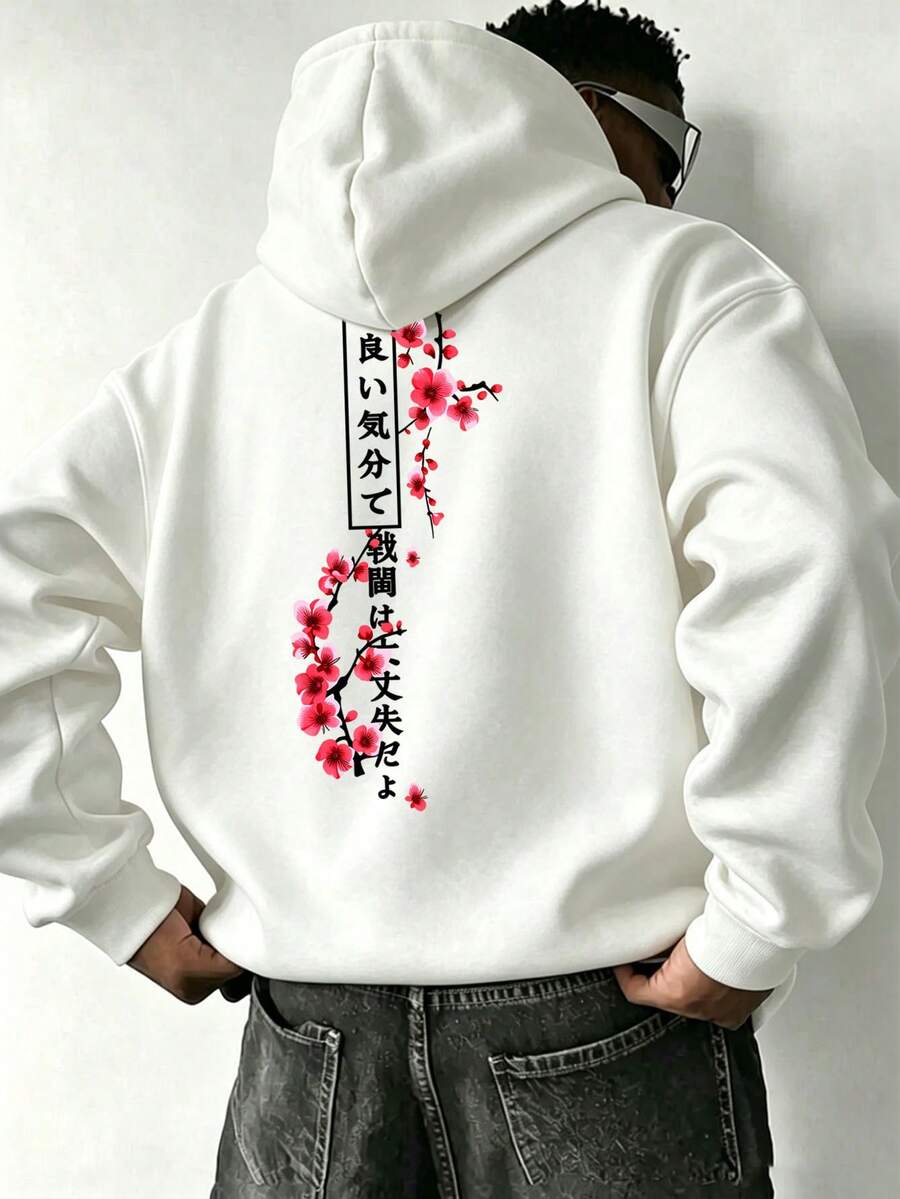1pc Plus Size Men's Japanese Cherry Blossom Vertical Text Back Print Loose Hoodie | Exquisite Design | Autumn/Winter Essential | Versatile And Easy To Wear, Showcasing Personal Style - White - View 1