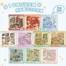 Yilan Cat Product Storage & Scene Arrangement Stickers, Simulated Miniature Store Scene, 3D Stereoscopic Stress Relief Planning Stickers - SZ-810 Miniature Scene Collection Book 4.0 (Blue) - View 2
