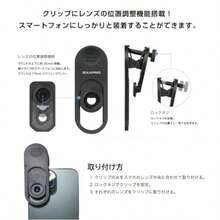 EXAPRO スマホ用交換レンズ クリップレンズ フィッシュアイ 210° クリップ式 魚眼レンズ EXP-CLFE ケンコー Kenko 888216魚眼レンズ  ぎょがんレンズ  カメラ - マクロ - チェックする 6