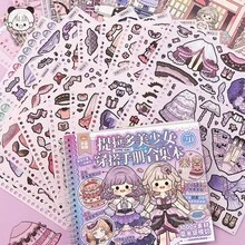 Tirado Beautiful Women's Dress-Up Handbook Collection 2.0 Princess Dress-Up Stickers Character Album Planner Stickers - Beautiful Girl 2.0 - Pink Everyday Style - View 5