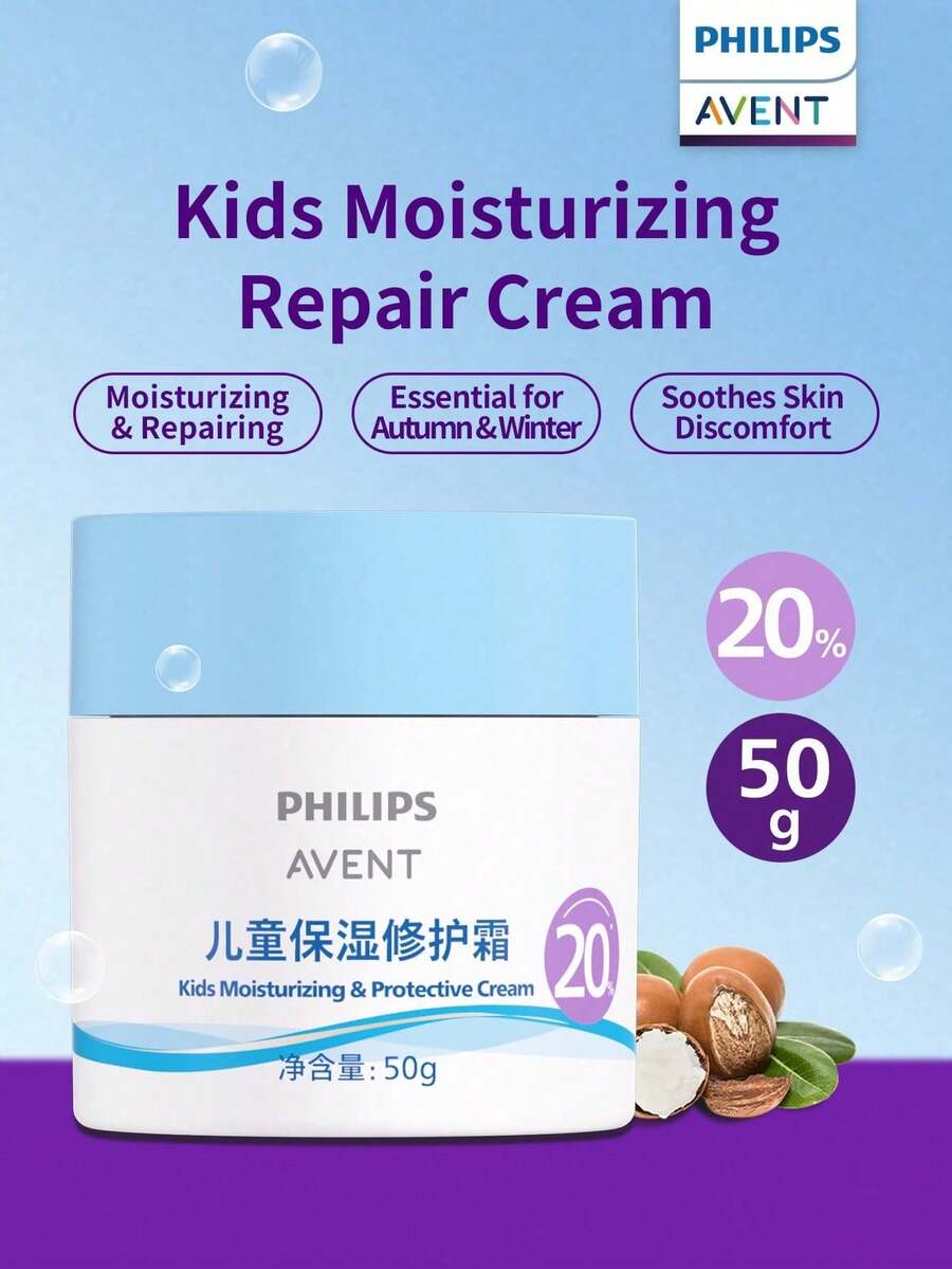Philips Avent 飛利浦新安宜兒童保濕修復霜 1瓶 50g 植物營養 3D保濕 溫和滋養 舒緩不適 3-12歲兒童日常臉部護膚霜 - 新版保濕修護霜50g - 查看 1