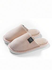 Unisex Solid Color Plush Lined Slippers, Autumn/Winter Indoor Home Bedroom Floor Wear Plush Slippers, Simple Comfortable Casual Home Use Fur Slippers - Beige - View 5