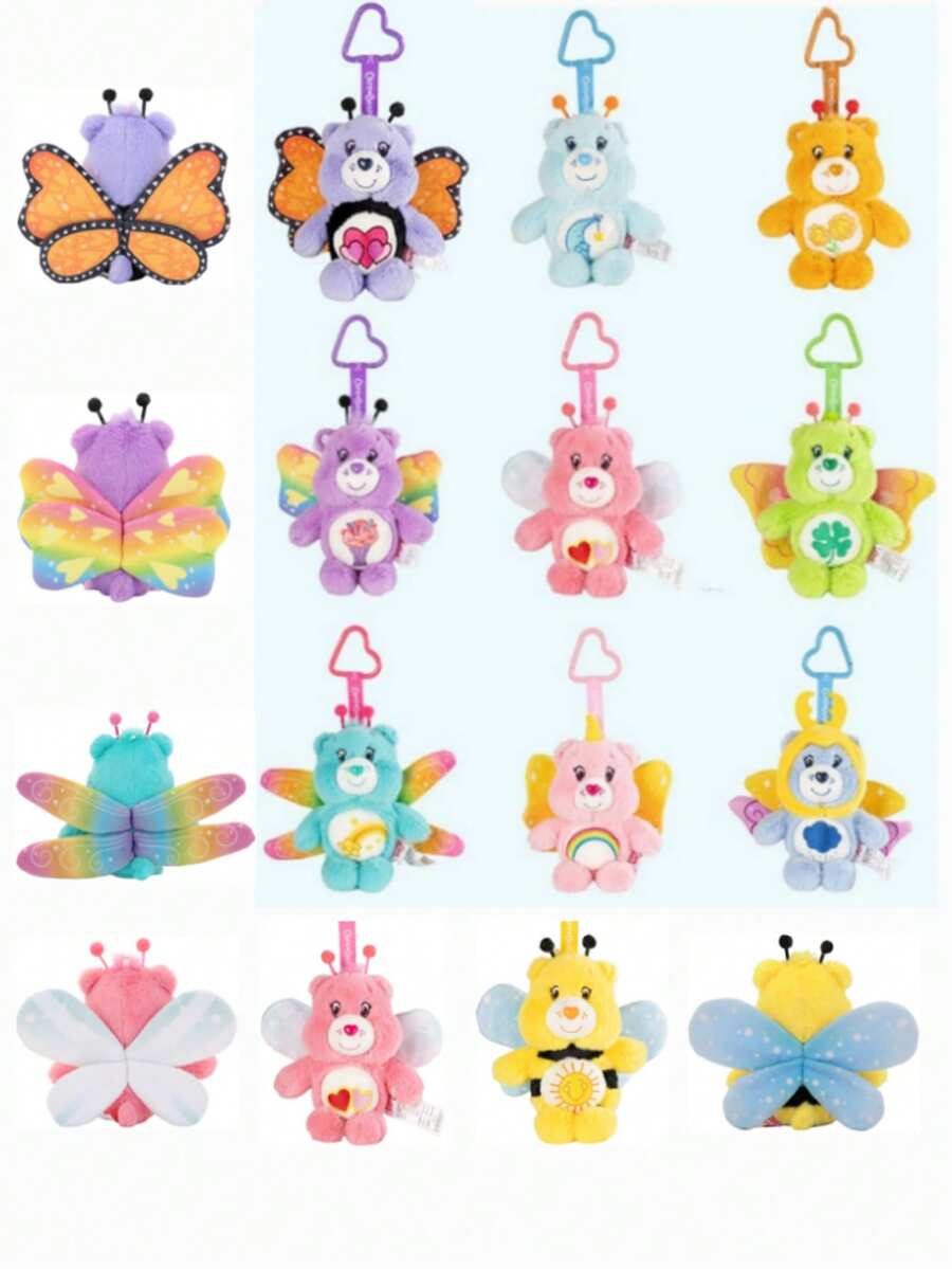 Care Bears 15cm 昆蟲翅膀絨毛吊飾鑰匙圈 熊造型包飾 手提包配件 Carebear 配件 兒童生日禮物