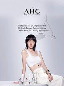 AHC MASTERS Pro Patch 2 PASO 4ea(AD) - 4 piezas - Ver 7