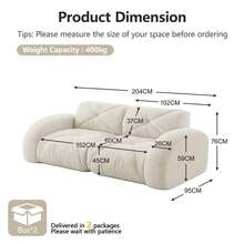 204 Cm Sofa In Chenille For Home Use - 米色 - 查看 4