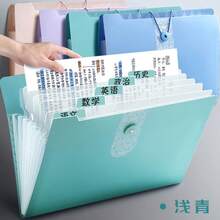 1pc 5/8-Grid A4 Expanding File Folder, Multi-Layer Transparent Organ Bag, Portable Paper Organizer For Student Test Papers, Practical Plastic Stationery, Perfect For School, Office Use And Back To School Daily Storage. - Multicolor - View 12