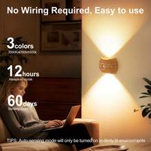 室內 LED 感應壁燈，智能 LED 壁燈，觸控調光與感應功能，上下出光壁燈，室內使用，3 色可調，1200mAh USB 充電夜燈，適用於走廊、浴室、臥室 - 彩色 - 查看 3