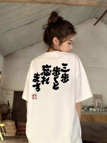 New Summer Z-Gen Y2K Style Women's Funny Japanese Text Print Round Neck Short Sleeve T-Shirt White Casual - White - View 3