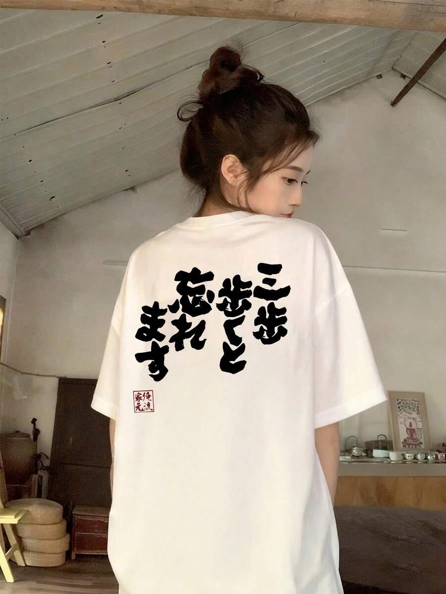 新款夏季 Z-Gen Y2K 風格女款趣味日文文字印花圓領短袖 T 恤 白色休閒 - 白色 - 查看 1
