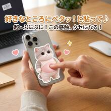 1/2件可愛3D貓咪肚肚門牆保護貼－柔軟可擠壓小貓貼紙，動物防撞墊，適用於公寓、居家、浴室、廚房、臥室、手機、筆電、寵物門牆保護，強力自黏 - 幸運馬防撞貼 - 查看 4