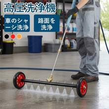 レッド