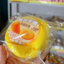 仿真亞洲美食脆米糕 軟糯黏手慢回彈 PU 紓壓捏捏玩具，逼真中國小吃壓力緩解擠壓玩具，適合收藏家、拍照道具、禮物 - 彩色 - 查看 7