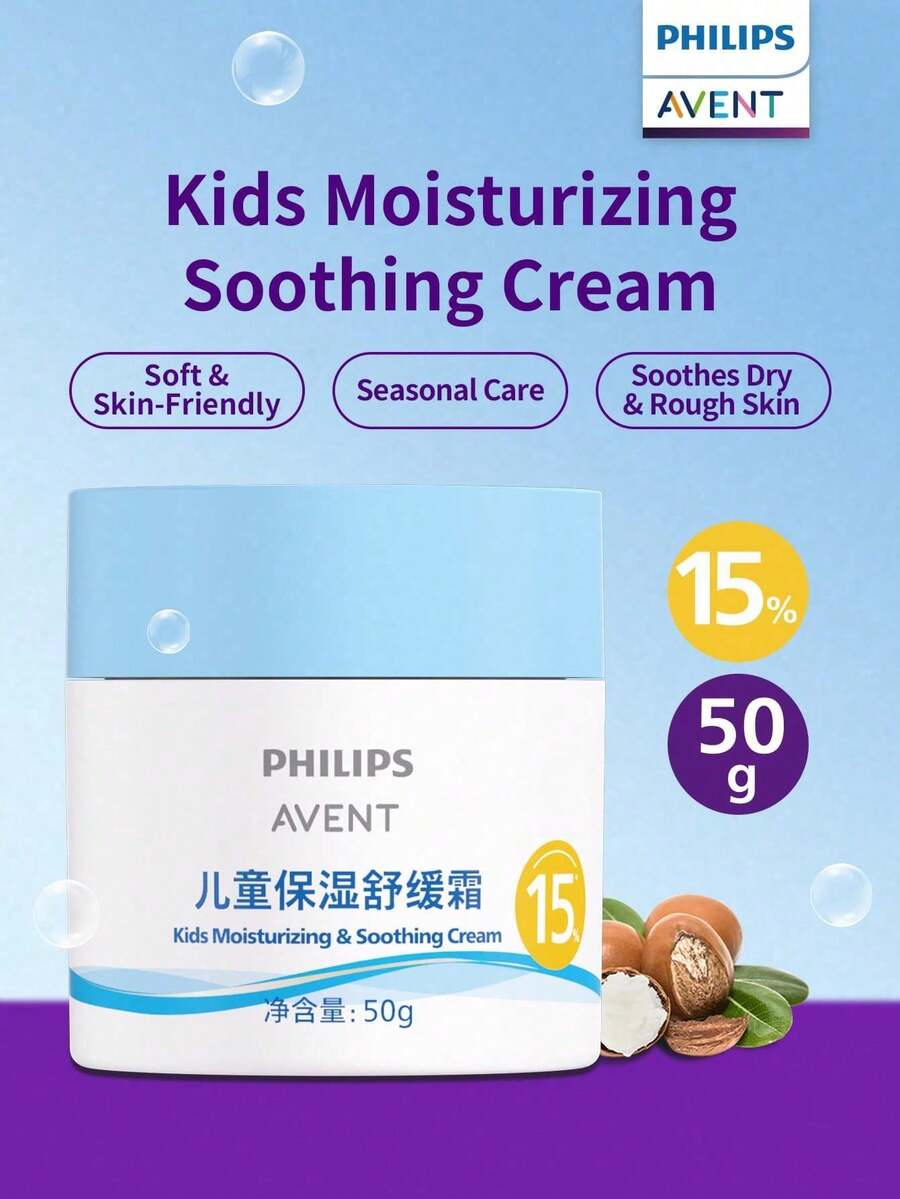 Philips Avent Philips 新 An Yi 兒童保濕舒緩修護霜 1 瓶 50g,含 15% 乳木果油與植物萃取,3D 保濕溫和舒緩乾燥、瘙癢與泛紅,兒童季節性日常護理面霜 - 新版保濕舒緩霜50g - 查看 1