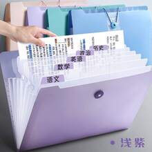 1pc 5/8-Grid A4 Expanding File Folder, Multi-Layer Transparent Organ Bag, Portable Paper Organizer For Student Test Papers, Practical Plastic Stationery, Perfect For School, Office Use And Back To School Daily Storage. - Multicolor - View 11