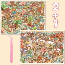 2026 New Arrival, 3D Visual Effect Scene Stickers, Immersive Handmade Collage And Coloring Stickers, Miniature Landscape Stickers, Character / Animal / Plant / House Educational Interactive Handmade Toys, Unlock Creative Time, Playable And Collectible 3D Landscape Treasure! - Landscape Stickers - View 12