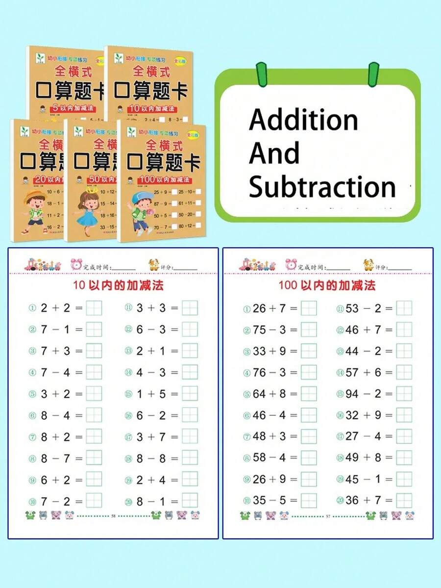 Buku Latihan Matematika Harian, Buku Kerja Latihan Matematika yang Berisi Penjumlahan dan Pengurangan dalam Angka 10 hingga 100, Meningkatkan Keterampilan Berhitung, Cocok untuk Pelatihan Terarah di Rumah dan Sekolah, Hadiah Ulang Tahun dan Natal - MultiWarna - View 1