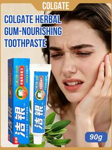 colgate 1pc Herbal Gum Care Toothpaste, Herbal Formula, Fresh Breath, Relieve Oral Inflammation, Repair Gums, Orange Scent (90g/3.17 Oz) - Herbal Formula - View 1