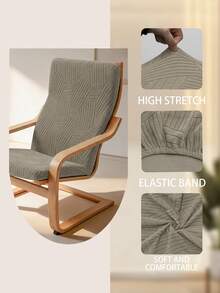 1pc Jacquard Rocking Chair Cover, Lounge Chair Protector, Knitted Jacquard, Elastic Polyester Fiber, Machine Washable, Suitable For Lounge Chair Protection - Khaki - View 3