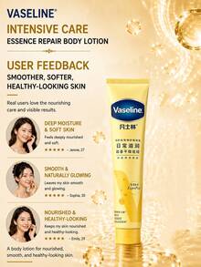 Vaseline 凡士林深層修復身體乳液 30ml，1/3/5件，長效保濕滋養，快速吸收不油膩，讓肌膚光滑柔軟，適合所有膚質 - 凡士林倍護精華修護身體乳30ml - 查看 7