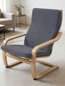 1pc Jacquard Rocking Chair Cover, Lounge Chair Cover, Knitted Jacquard, Elastic Polyester Fiber, Machine Washable, Suitable For Lounge Chair Cover - Grey - View 6