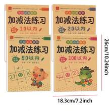 Daily Mental Math Practice, Addition & Subtraction Workbook Within 10/20, Arithmetic Flash Cards, Math Thinking Training Exercise Book For Kids Back To School - Multicolor - View 2