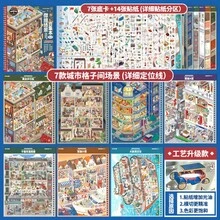Tirado 微縮場景系列：DIY 場景創作貼紙、3D 房屋、女孩 DIY 日記貼紙 - 微型場景集合本2.0-紫色+鑷子 - 查看 6