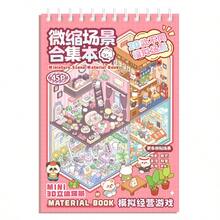 Tirado 微縮場景系列：DIY 場景創作貼紙、3D 房屋、女孩 DIY 日記貼紙 - 微型場景集合本2.0-紫色+鑷子 - 查看 5