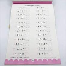 Addition & Subtraction Daily Math Workbook Within 10/20/50/100, Mental Arithmetic Flash Cards, Preschool & Kindergarten Math Thinking Training - Multicolor - View 8