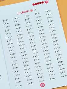 1pc Math Exercise Book For Multiplication Tables, 9*9 Math Exercise Book For Multiplication And Division, Multiplication And Division Flashcards, Arithmetic Exercise Workbook(Some Parts Are Sent Random) Back To School - Multicolor - View 6