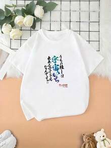 Tween Girls T-Shirts - White - View 1