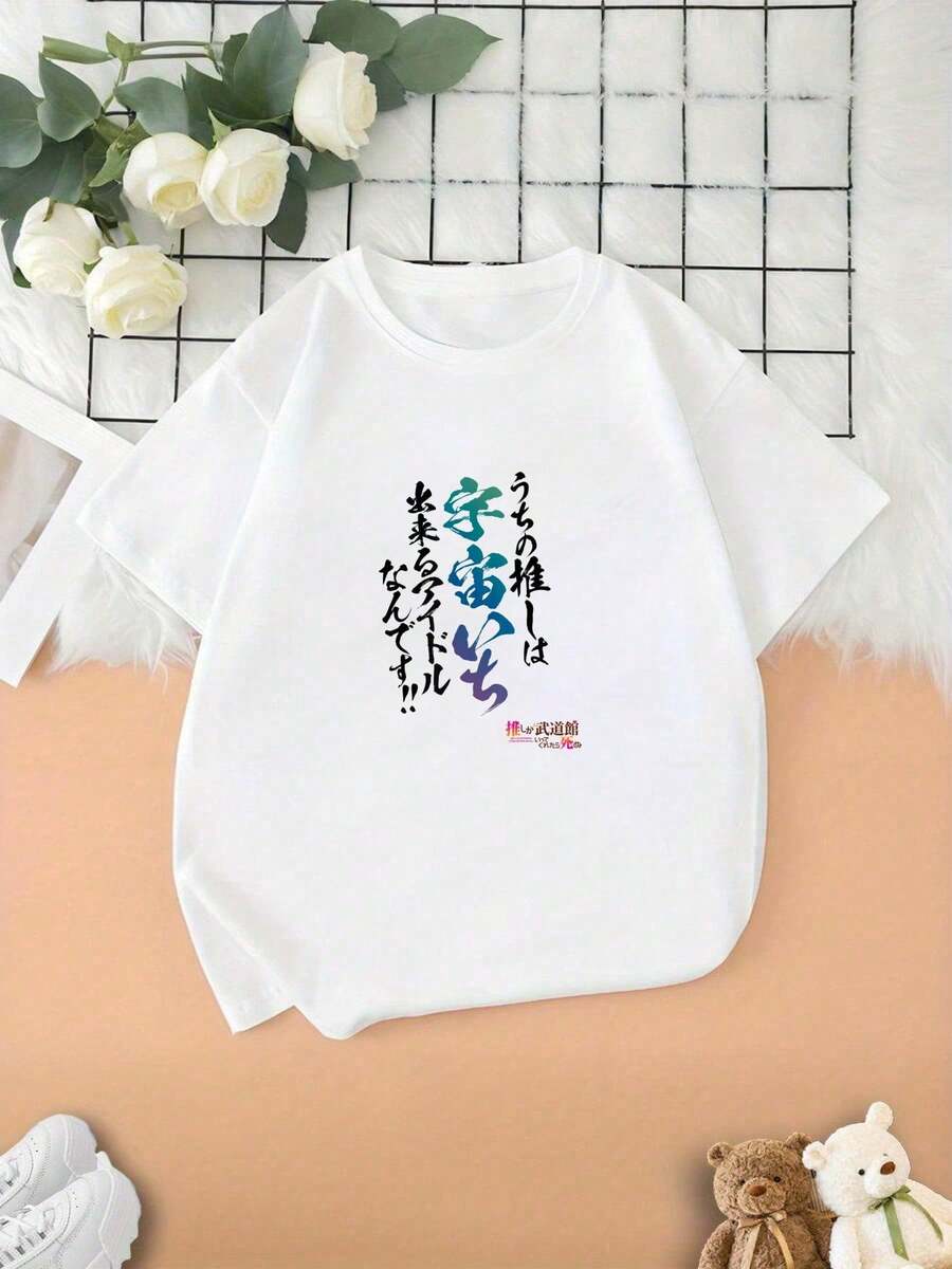 Tween Girls T-Shirts - White - View 1