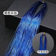 12 Colors Shiny Hair Braiding Tool Set, Heat Resistant Glitter Fairy Hair Accessories, Suitable For Women Girls Makeup Ball Cosplay - Multicolor - View 13