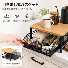 【ブラック / ホワイト選べる】コーヒーマシンラック 二段式 引き出し付き カプセル収納 キッチン整理棚 省スペース - ブラック - チェックする 3