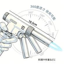 トーチバーナー ガスバーナー パワートーチ 逆さ使用可能 料理用 900℃～1300℃ 火力調節 温度調整可能 炙り調理 BBQ/料理/お菓子作り 炭火起こし 溶接 キャンプ アウトドア用品 (燃料別売り) - ホワイト 2個パック - チェックする 8